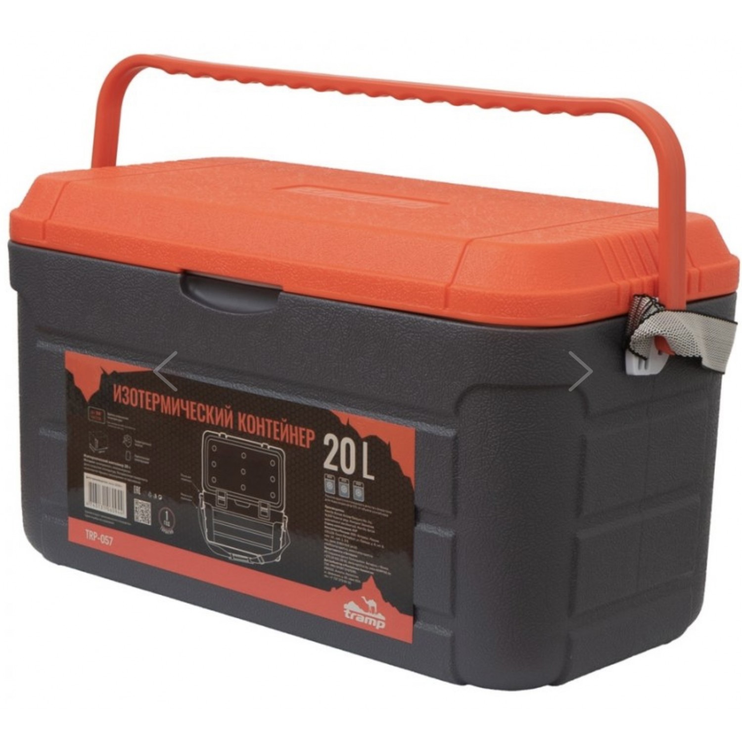 Покупка Изотермический контейнер TRAMP на 20 литров TRP-057 в Минске Беларуси